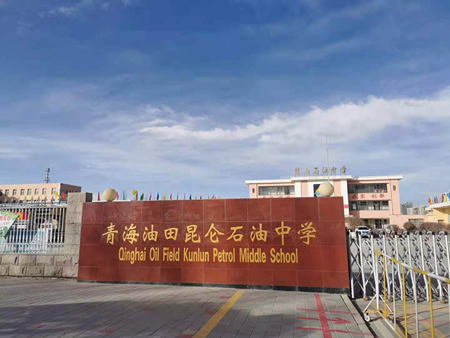 教师培训前期调研(图2)