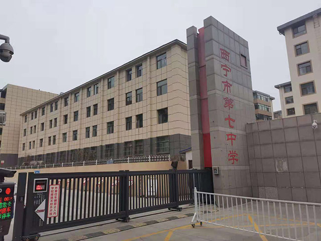 教师培训前期调研(图9)