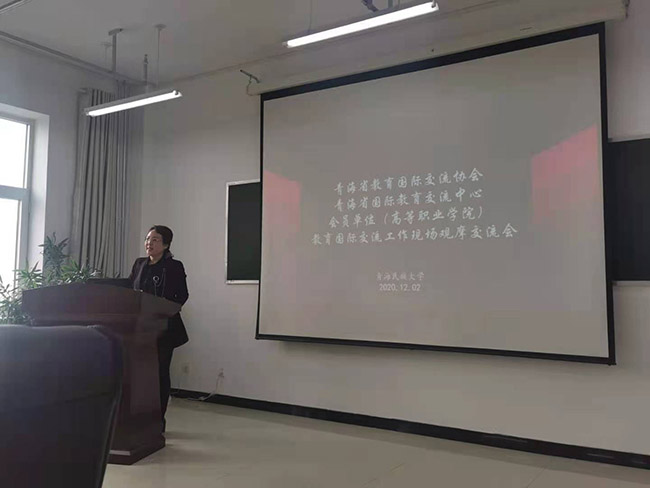 高职院校研讨交流会(图4)