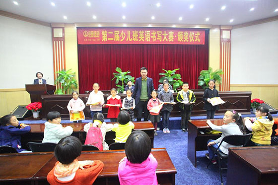 “知则纵横?行则高远”----小岛外语培训学院 (图11)