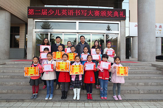 “知则纵横?行则高远”----小岛外语培训学院 (图6)
