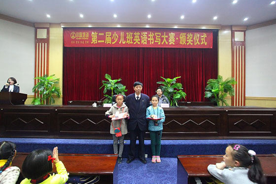 “知则纵横?行则高远”----小岛外语培训学院 (图7)