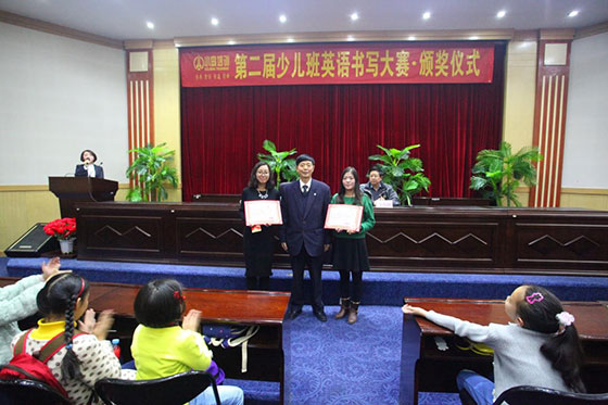 “知则纵横?行则高远”----小岛外语培训学院 (图8)